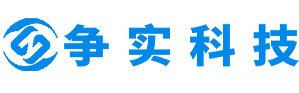 河源互联网医院建设与牌照申请专家|争实科技有限公司